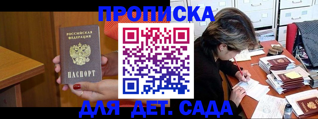 временная регистрация адрес в Новоульяновске