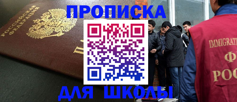 временная регистрация в квартире в Новоульяновске